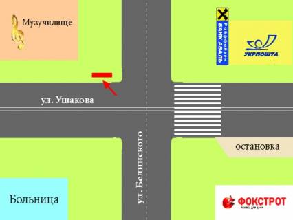 Бэклайт A в Херсоне, 3x4  пр Ушакова Муз училище схема