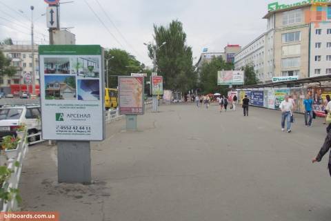 Сiтiлайт A у Херсоні пл. свободи ЦУМ Фото 1