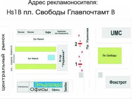 Citylight B in Kherson pl. Svobody Glavpoctampt scheme