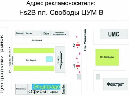 Сiтiлайт B у Херсоні пл. свободи ЦУМ схема