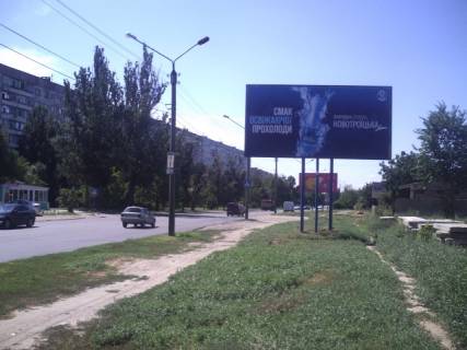 Билборд A в Мелитополе вул. Воїнів-Інтернаціоналістів перехрестя з                              вул. Ярослава Мудрого, магістраль фото 1