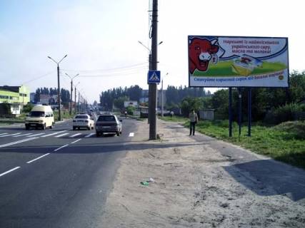 Билборд A в Мелитополе вул. Воїнів-Інтернаціоналістів перехрестя з                              вул. Гетьманськой, магістраль фото 1