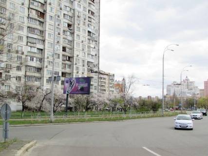 Білборд, Бігборд (Борд)  B у Києві, 6x3  Героїв Дніпра вул. - Зої Гайдай вул., 12/10 (оптика Fielmann, Приватбанк, Еко-маркет, Укрсиббанк), в напрямку станції метро Мінська Фото 1