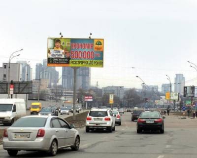 Білборд, Бігборд (Борд)  A у Києві Саперно-Слободская, на разделителе, пересечение с Науки Фото 1