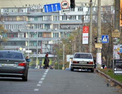 Нестандарт A в Киеве Бастионная ул. фото 1