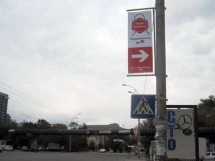 Нестандарт A в Киеве Федорова ул. фото 1
