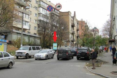 Скроллер B в Киеве Гончара О. вул. 46/48, в напрямку Львівської площі - 299818 фото 1