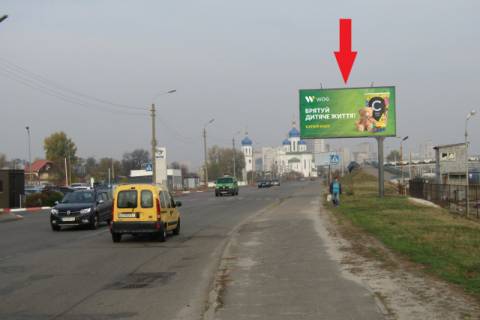 Білборд, Бігборд (Борд)  A у Києві, щит  Оноре де Бальзака, в напрямку Теодора Драйзера Фото 1