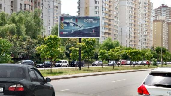 Prismatron, Prism A in Kyiv, 6х3  Ахматової Анни вул., 33 (Євразія, Приватбанк, Чайхона Базар, Аптека низьких цін), на розподілювачі, в напрямку Дніпровської набережної - 664936 Photo 1