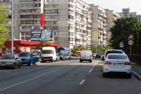 Білборд, Бігборд (Борд)  B у Києві, щит  Вишняківська вул. 12 (Velmart, Аптека НЦ), в напрямку Ревуцького вул. Фото 1