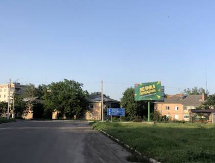 Білборд, Бігборд (Борд)  B у Києві Фото 1
