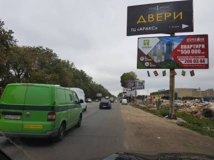 Билборд A в Киеве Окружная дорога, 700 м до Одесской пл.,100  м до ТЦ АРАКС, МЕТРО, ЭПИЦЕНТР (нижняя)  фото 1