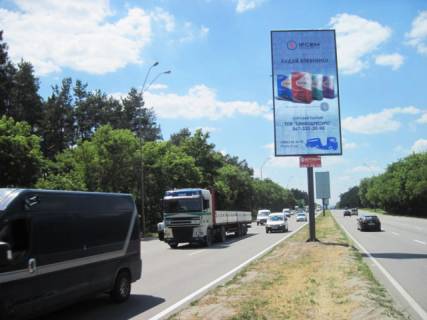 Білборд, Бігборд (Борд)  A у Києві, 3x6  Броварський просп. на роздільнику, 300 м від заправки "ОККО" в напрямку  Києва, 200 м до Птахофабрики Фото 1