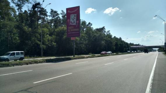 Білборд, Бігборд (Борд)  A у Києві, 3x6  Броварський просп., РОЗПОДІЛЮВАЧ. 200 м від повороту на Київську птахофабрику, в напрямку Києва Фото 1