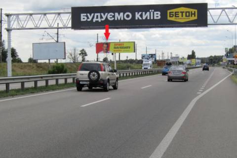 Білборд, Бігборд (Борд)  B у Києві, щит  Новообухівська траса (Дніпровське шосе), в напрямку з м. Київ, правий, 300м до АЗС ОККО лівий 8 км + 300м Фото 1