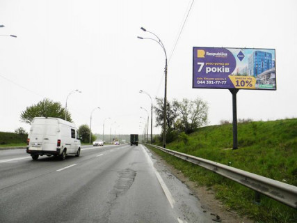 Billboard A in Kyiv, 6х3  Zabolotnogo Akademika, 500 m do Komunal'na st., v napramku Stolicne sose Photo 1