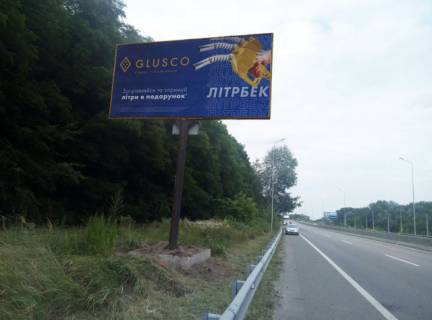 Билборд B в Киеве, 6x3  шосе Дніпровське (шосе Дніпропетровське), 1 км до ТЦ Art Mall, в напрямку Столичне шосе фото 1