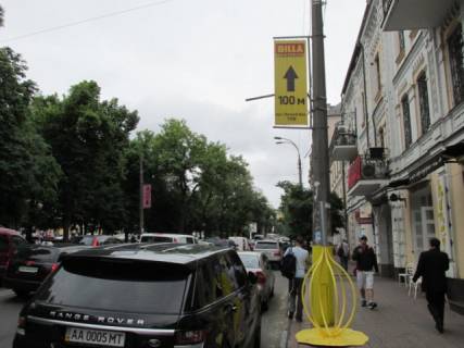 Нестандарт A у Києві Верхний и Нижний Валы Фото 1