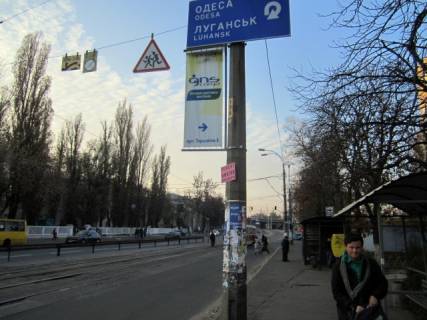Нестандарт A у Києві Кирилівська вул. (Фрунзе) Фото 1
