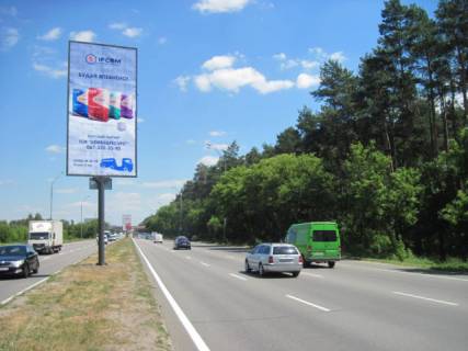 Білборд, Бігборд (Борд)  A у Києві, 3x6  Броварський просп. на роздільнику, 300 м від заправки "ОККО" в напрямку  Броварів, 200 м до Птахофабрики Фото 1