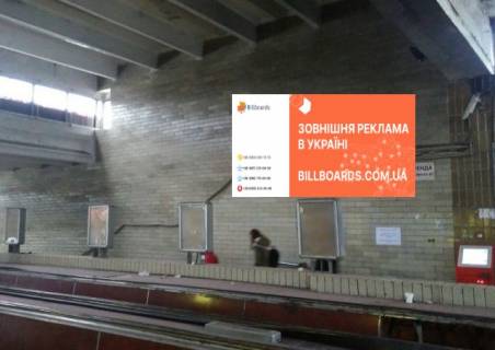 Билборд A в Киеве Вадима Гетьмана, вул, 4, ТЦ Космополіт, в напрямку центру фото 1