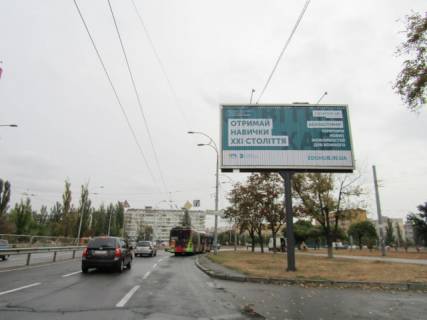 Білборд, Бігборд (Борд)  A у Києві, призма  Героїв полку «Азов» вул. (Маршала Малиновського)., 24/10 (метро Оболонь, Велика Кишеня), в напрямку Йорданська вул. (Лайоша Гавро). Фото 1
