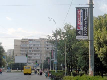 Нестандарт A в Киеве Чоколовский бул. фото 1