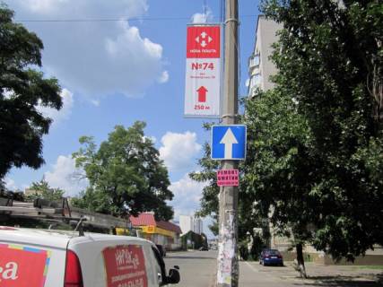 Нестандарт  у Києві Межигірська вул.  Фото 1