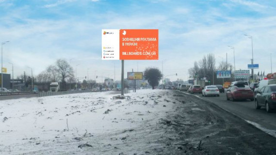 Prismatron, Prism A in Kyiv, 6х3  Кільцева дорога (авторинок Автоцентр Жуляни, Бджілка маркет, АЗС Shell, ТЦ Аракс, Епіцентр, МЕТРО, ТРЦ РЕСПУБЛІКА), на розподілювачі, 1 км після Жулянського мосту, в напрямку станціі метро Теремки - 664955 Photo 1