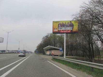 Билборд A в Киеве, щит  Бориспільське шосе з м.Бориспіль (30+050, перед зупинкою с.Чубинське ) в напрямку м. Київ фото 1