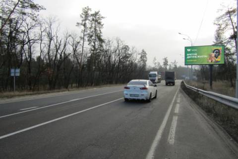 Білборд, Бігборд (Борд)  A у Києві, щит  Мінський просп., (пансіонат "Пуща Водиця"), в напрямку в м.Київ, 16км+350 Фото 1