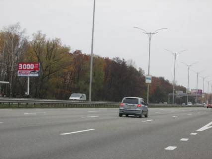 Білборд, Бігборд (Борд)  B у Києві, щит  Бориспільське шосе в м.Бориспіль (30+050, після зупинки с.Чубинське),в напрямку м.Бориспіль Фото 1