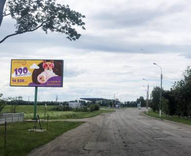 Білборд, Бігборд (Борд)  B у Києві Фото 1