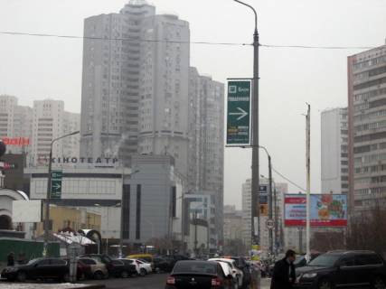 Нестандарт A в Киеве Гришко ул. фото 1