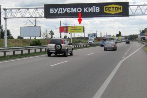 Білборд, Бігборд (Борд)  B у Києві, щит  Новообухівська траса (Дніпровське шосе), в напрямку з м. Київ, правий, 300м до АЗС ОККО правий 8 км + 300м Фото 1