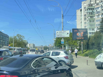 Скроллер A в Киеве, 3.14x2.3  просп. Валерія Лобановського (Червонозоряний)., 9 (навпроти NOVUS), виїзд на Севастопольську площу - 321790 фото 2