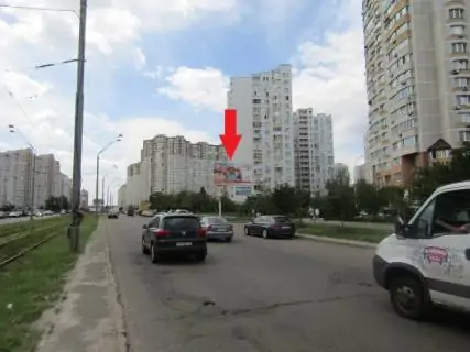 Призма A в Киеве, 6x3  Ахматової Анни вул., 18 (АТБ-аркет, Нова Пошта, "Novus", Ресторан "Євразія"), в напрямку Григоренка просп. - 330613 фото 1
