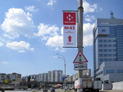 Нестандарт A в Киеве Саперно-Слободская ул. фото 1