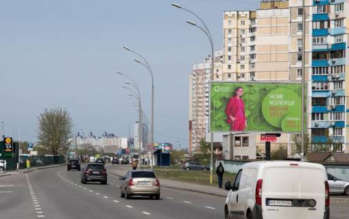 Призматрон, Призма A у Києві, 6x3  Григоренка Петра просп., 5 (АЗС Барс, Новус, Бджілка маркет, ресторан PosEATive, Еко-маркет, Приватбанк), в напрямку Дарницького шосе - 330014 Фото 1