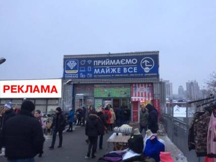 Білборд, Бігборд (Борд)  A у Києві Фасад перехода от Центрального ж/д вокзала к ул. Старовокзальной  над центральным входом. СЛЕВА Фото 1
