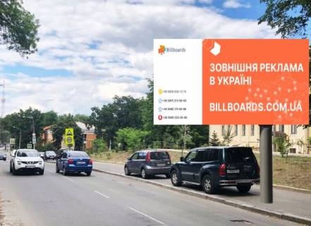 Білборд, Бігборд (Борд)  B у Києві, 3.14x2.3  Академіка Янгеля вул., навпроти буд №4 ( НТУУ "КПІ", студентське містечко), в напрямку Сім’ї Бродських вул. (Смоленська) Фото 1