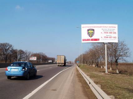 Білборд, Бігборд (Борд)  A у Одесі Киевское (Ленинградское) шоссе из Одессы (461+890км) перед Клеверным мостом Фото 1
