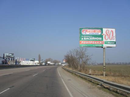 Білборд, Бігборд (Борд)  A у Одесі, 3х6  Київське (Ленінградське) шосе (463+510км) з Одеси, навпроти Мерседес - центру, к Нової лінії Фото 1