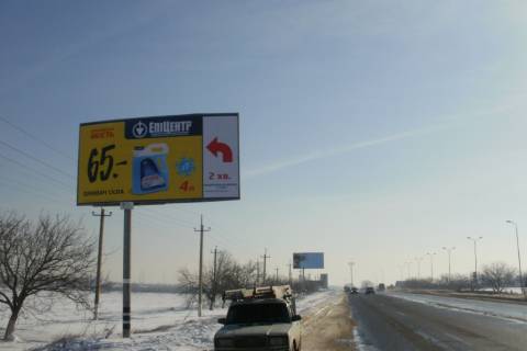 Билборд B на трассах Одесской области, 3х6  Об'їзна дорога (27+700км) навпроти Аквапарка, від Двух стовпів до примринку 7км, Аквапарку Одеса фото 1
