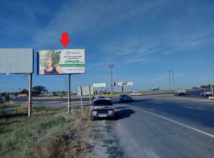 Білборд, Бігборд (Борд)  B у Одесі, 3х6  Овідіопольська дорога (10+740км) - розв' язка на Овідіополь, Чорноморськ, від промринку 7км Фото 1