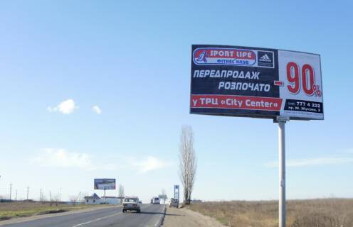 Білборд, Бігборд (Борд)  A у Одесі, 3х6  Одеса-Чорноморськ (16+510км).З Одеси, к Поромній переправі, к АЗС Sokar , на Сухий Лиман Фото 1
