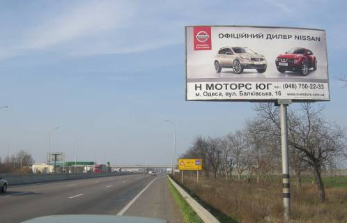 Білборд, Бігборд (Борд)  A у Одесі, 3х6  Одеса-Київ (459+280км). За Клеверним мостом з Одеси, поворот на с.Нерубайське, сел.НАТІ Фото 1