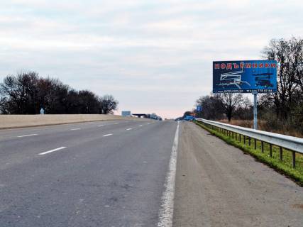 Билборд A в Одессе, 3х6  Київ-Одеса (454+600км). До Клеверного моста з Києва ,16.5 км. до КПП фото 1