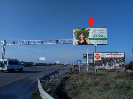 Билборд A в Одессе, 3х6  Овідіопольська дорога (10+070км) на світлофорі - поворот до ЖК  7 Небо, Артвілль, з міста фото 2