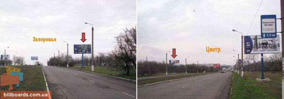 Билборд A в Бердянске Мелітопольське шосе, виїзд з міста, траса Р37, 300 м. до поста ДАІ фото 1